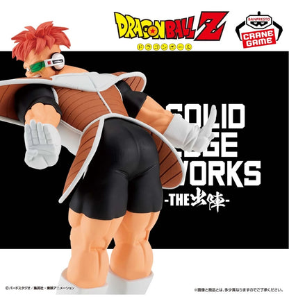 DRAGON BALL Z SOLID EDGE WORKS -THE DEPARTURE- 20 RECOOME