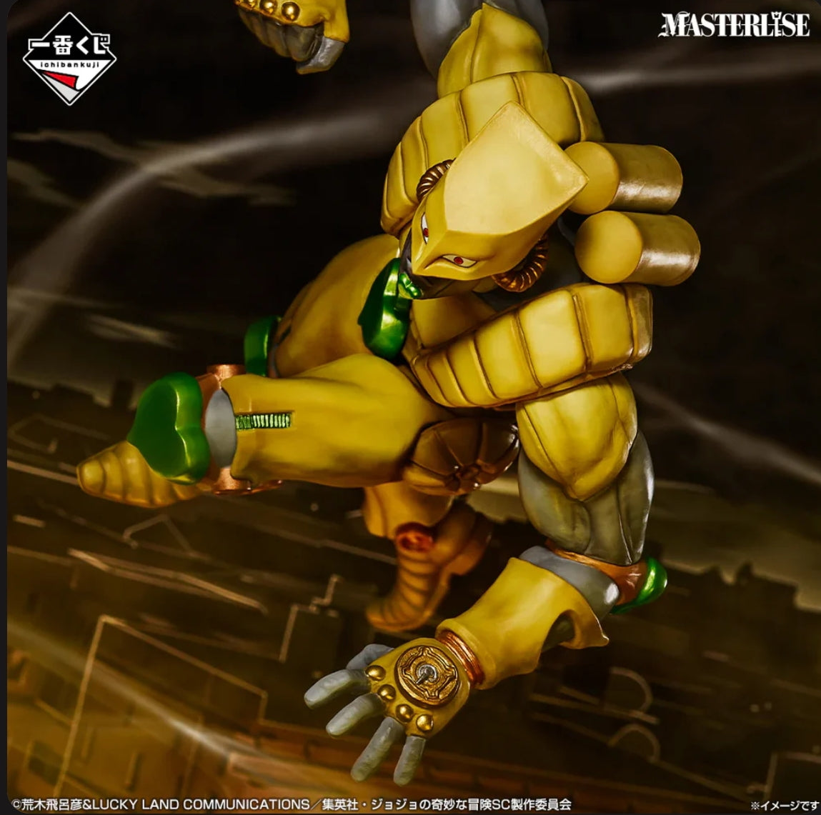 Ichiban  Jojo's Bizarre Adventure Stardust Crusaders Stand Rush! - The World Figure Masterlise