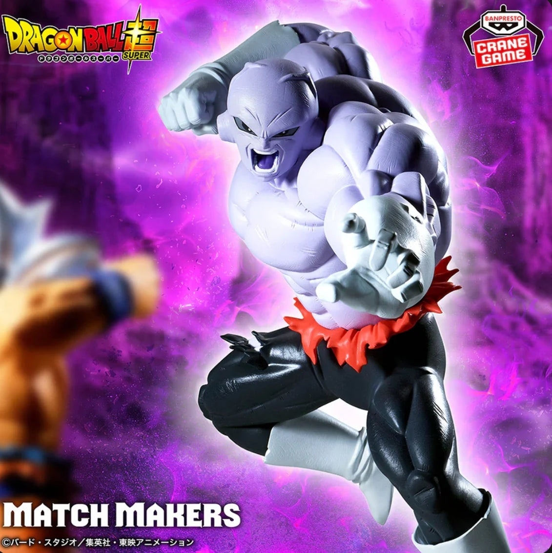 Dragon Ball Z Match Makers - Son Goku Ultra Instinct (VS Jiren) Complete Set of 2 Types