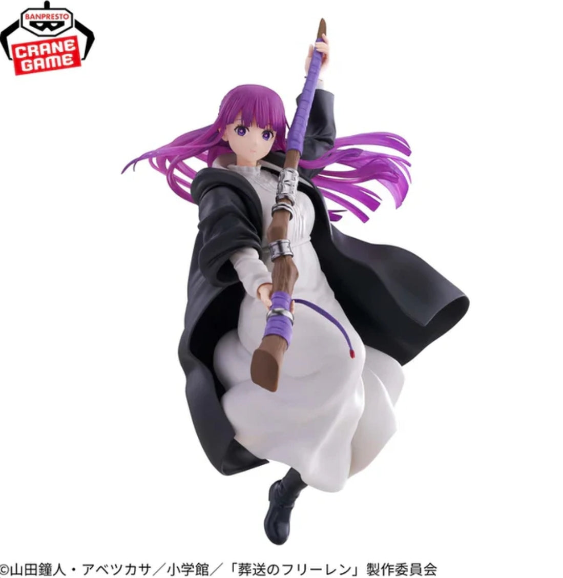 Frieren : Beyond Journey's End Maximatic - Fern Figure