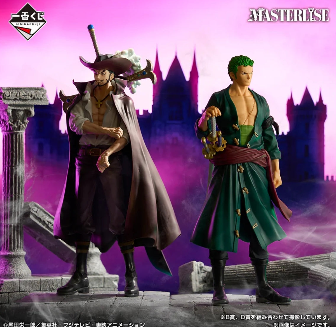Ichiban Kuji One Piece Beyond the Trials - D Prize Dracule Mihawk MASTERLISE