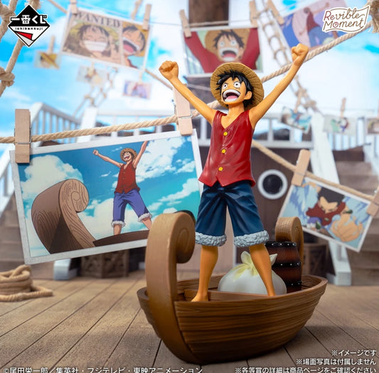 ICHIBAN KUJI ONE PIECE MONKEY D. LUFFY MEMORIES OF ADVENTURE AND THE VIAGGIO TO THE FUTURE - C PRIZE MONKEY D. LUFFY I'M GONNA BE THE PIRATE KING! REVIBLE MOMENT