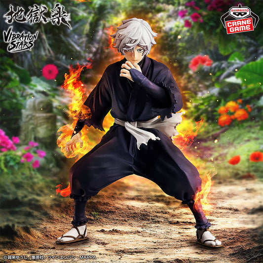 HELL'S PARADISE JIGOKURAKU - FIGURINE GABIMARU VIBRATION STARS