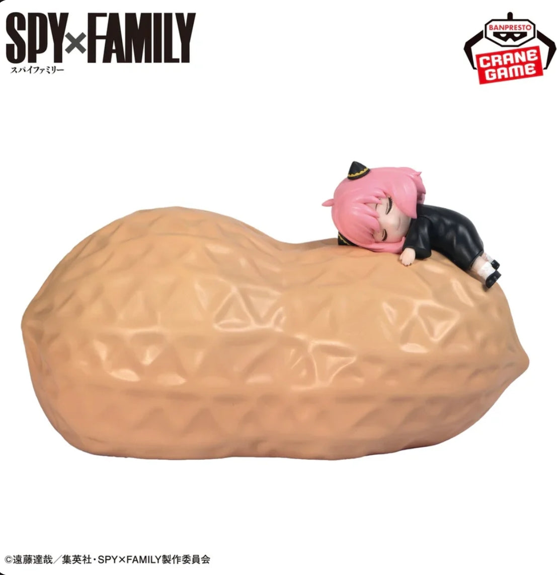 Spy X Family Room Light - Peanut Anya Forger