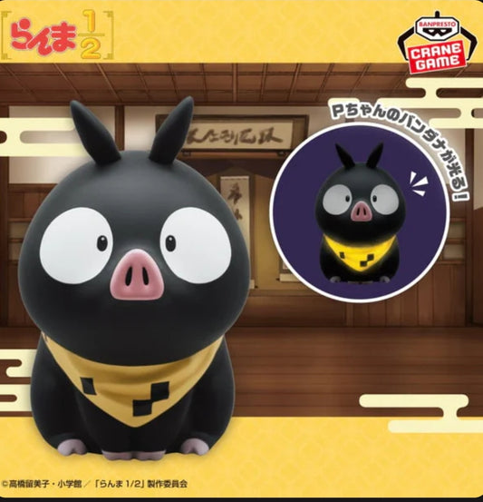 Ranma 1/2 Room Light - P-Chan