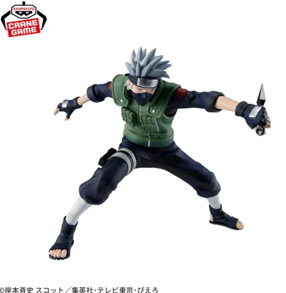 NARUTO 72 SERIES HATAKE KAKASHI & UCHIHA OBITO