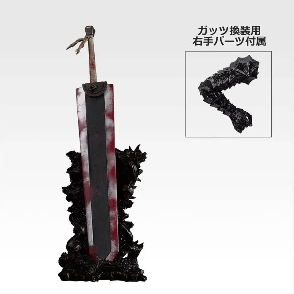 ICHIBAN KUJI BERSERK TWIN POLES OF FATE - C PRIZE - DRAGON SLAYER MASTERLISE FIGURE