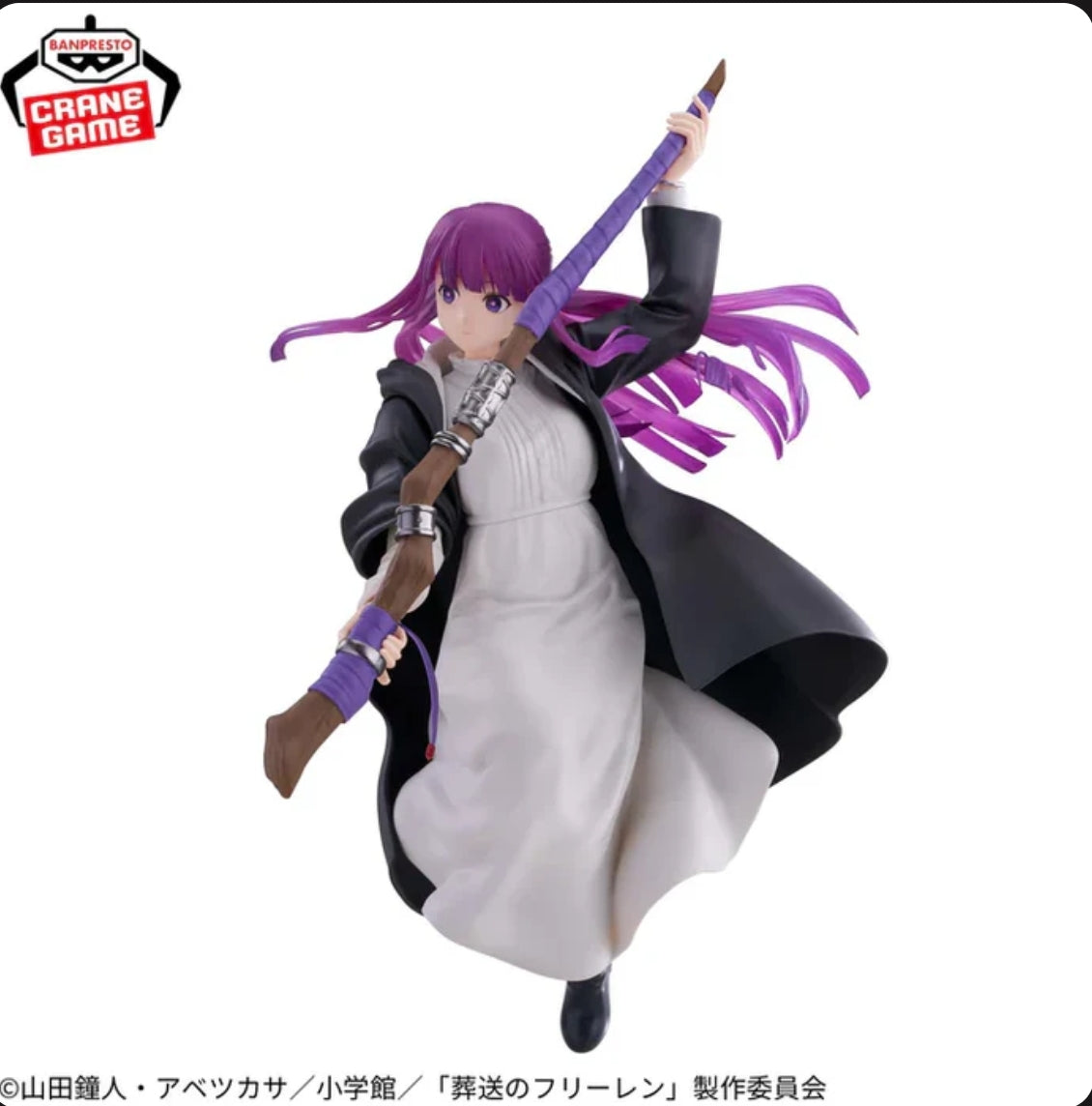 Frieren : Beyond Journey's End Maximatic - Fern Figure
