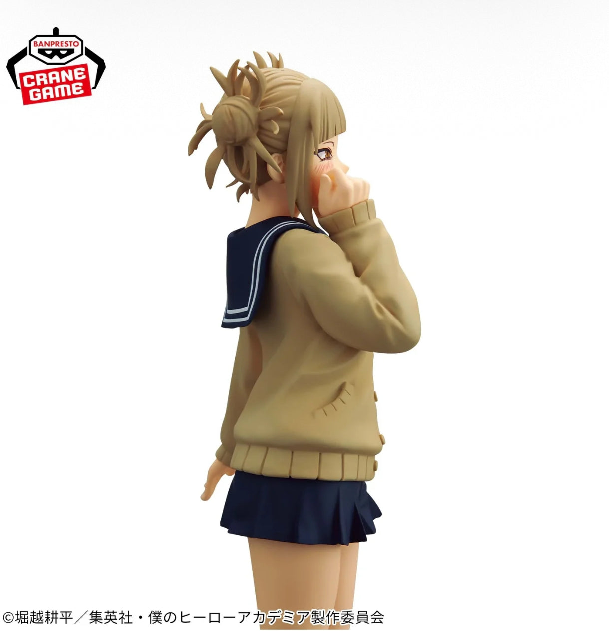 My Hero Academia-GLITTER＆GLAMOURS-HIMIKO TOGA II