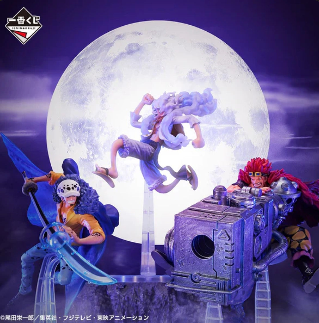 Trafalgar D. Law One Piece "Beyond The Level" Ichiban Kuji.