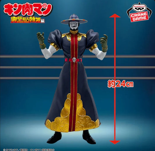 Kinnikuman Perfect Superhuman Ancestor Edition Real Figure - Grim Reaper