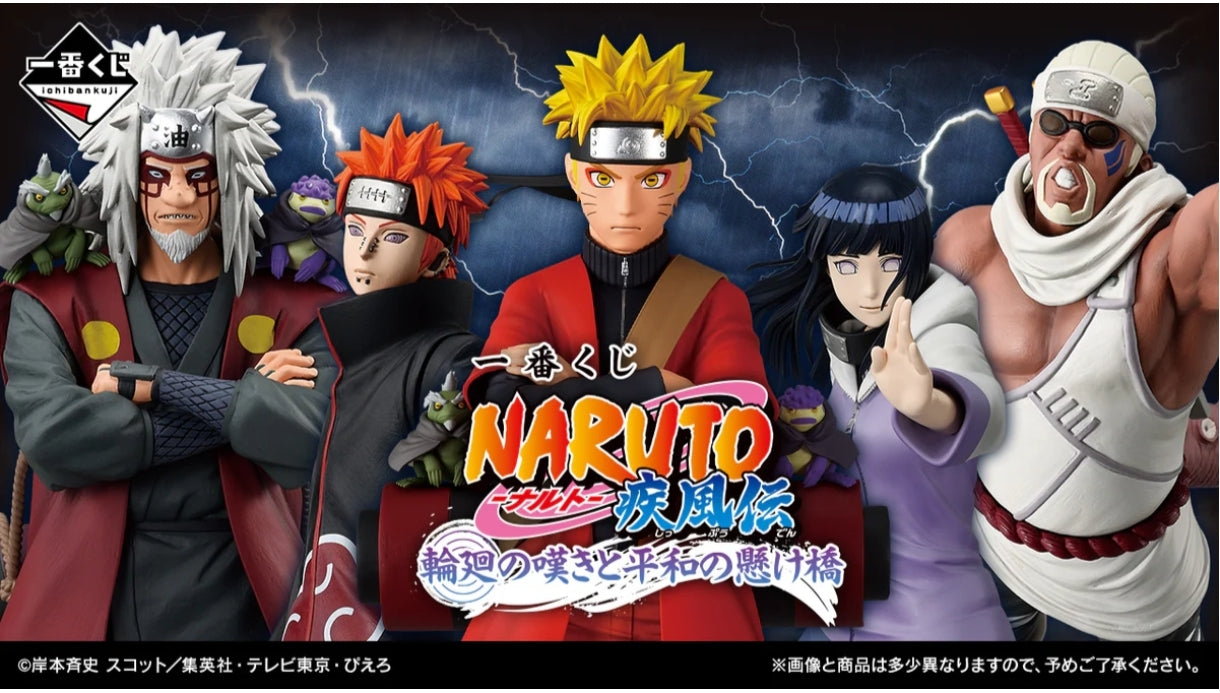 Ichiban Kuji Hinata Hyuga Masterlise Figure – Naruto Shippuden Premio B