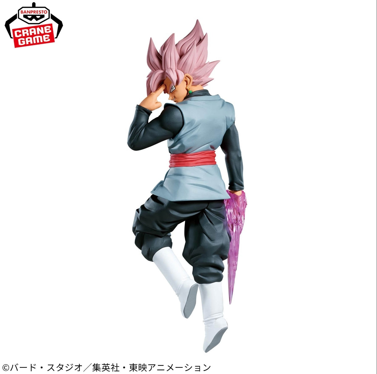 Dragon Ball Super MATCH MAKERS Goku Black -Super Saiyan Rosé- (VS Son Goku)