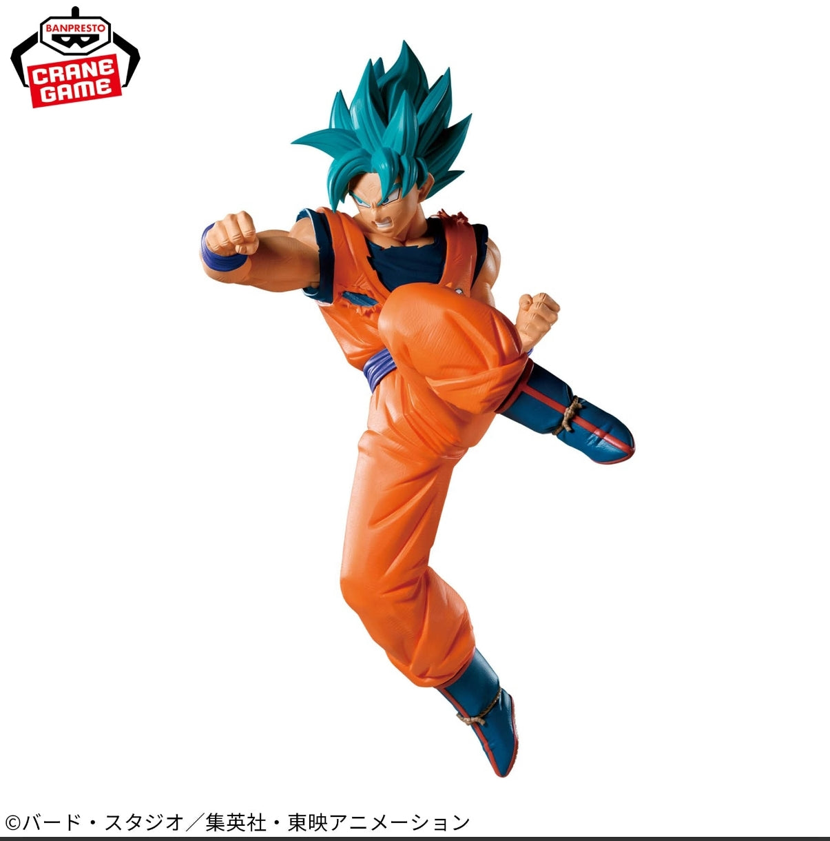 Dragon Ball Super MATCH MAKERS Son Goku VS Goku Black -Super Saiyan Rosé
