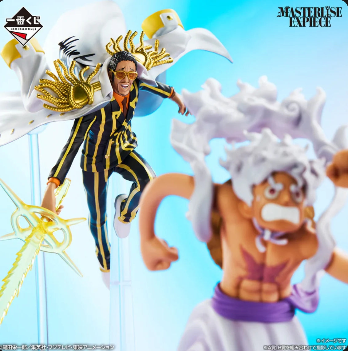 Ichiban Kuji One Piece Future Island Egghead My Feelings for You - B Prize Borsalino Masterlise Expiece
