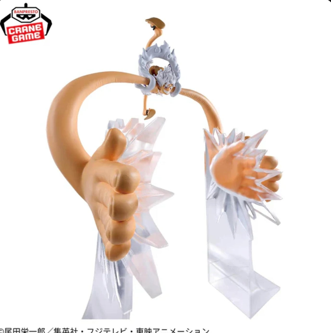 One Piece Fig Life! - Monkey D. Luffy Gear 5 Vol. 5