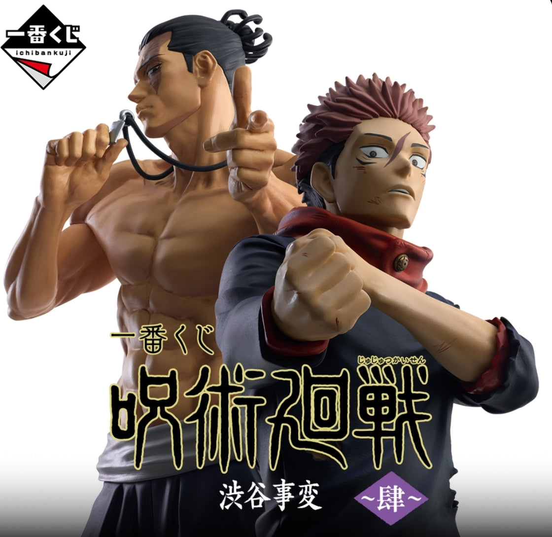 Ichiban Kuji Jujutsu Kaisen Shibuya Incident 4 - C Prize Aoi Todo Figure