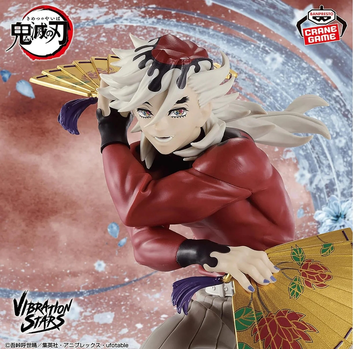 DEMON SLAYER VIBRATION STARS - DOMA
