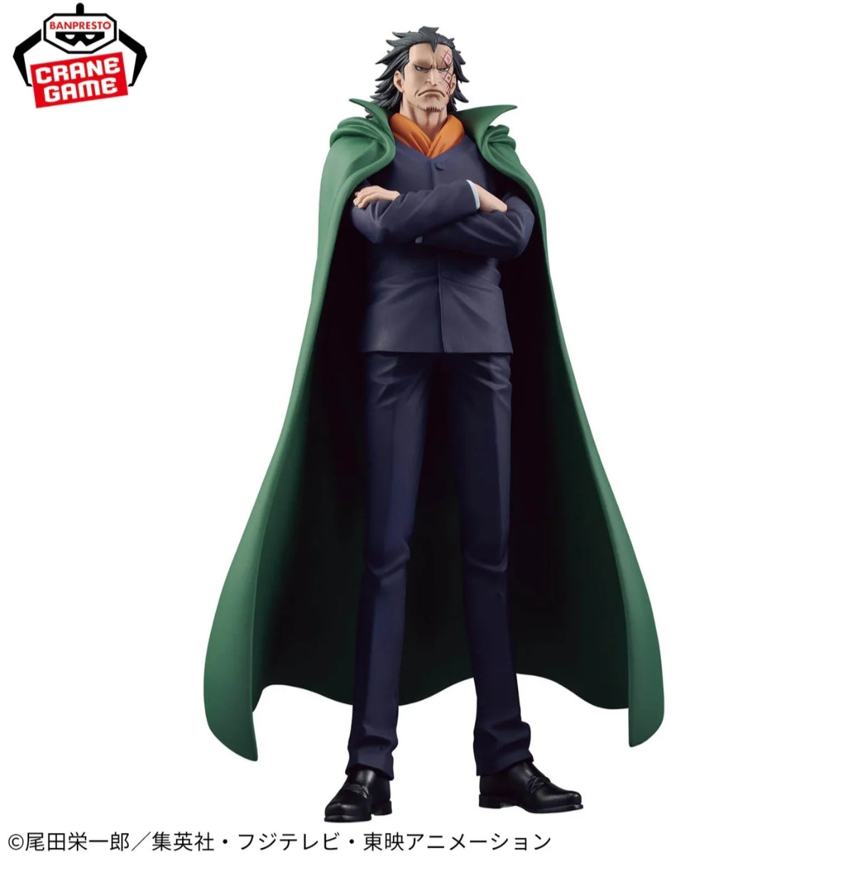 ONE PIECE DXF THE GRANDLINE SERIES - SPECIAL MONKEY D. DRAGON