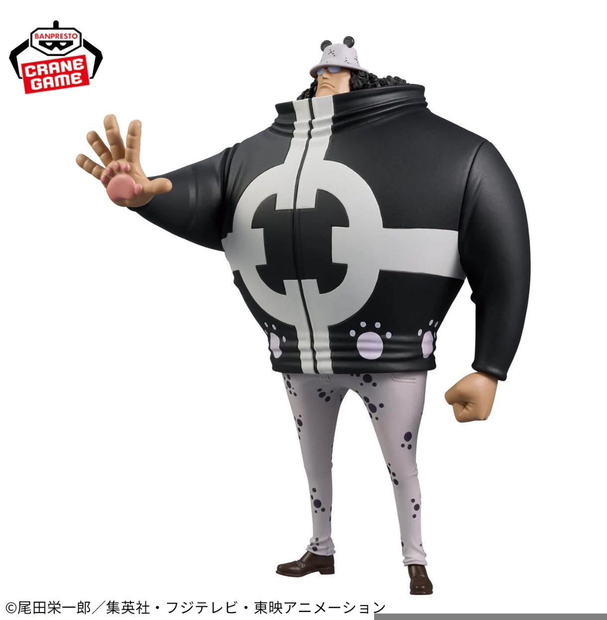 One Piece DXF The Grandline Series-Extra Bartholomew Kuma