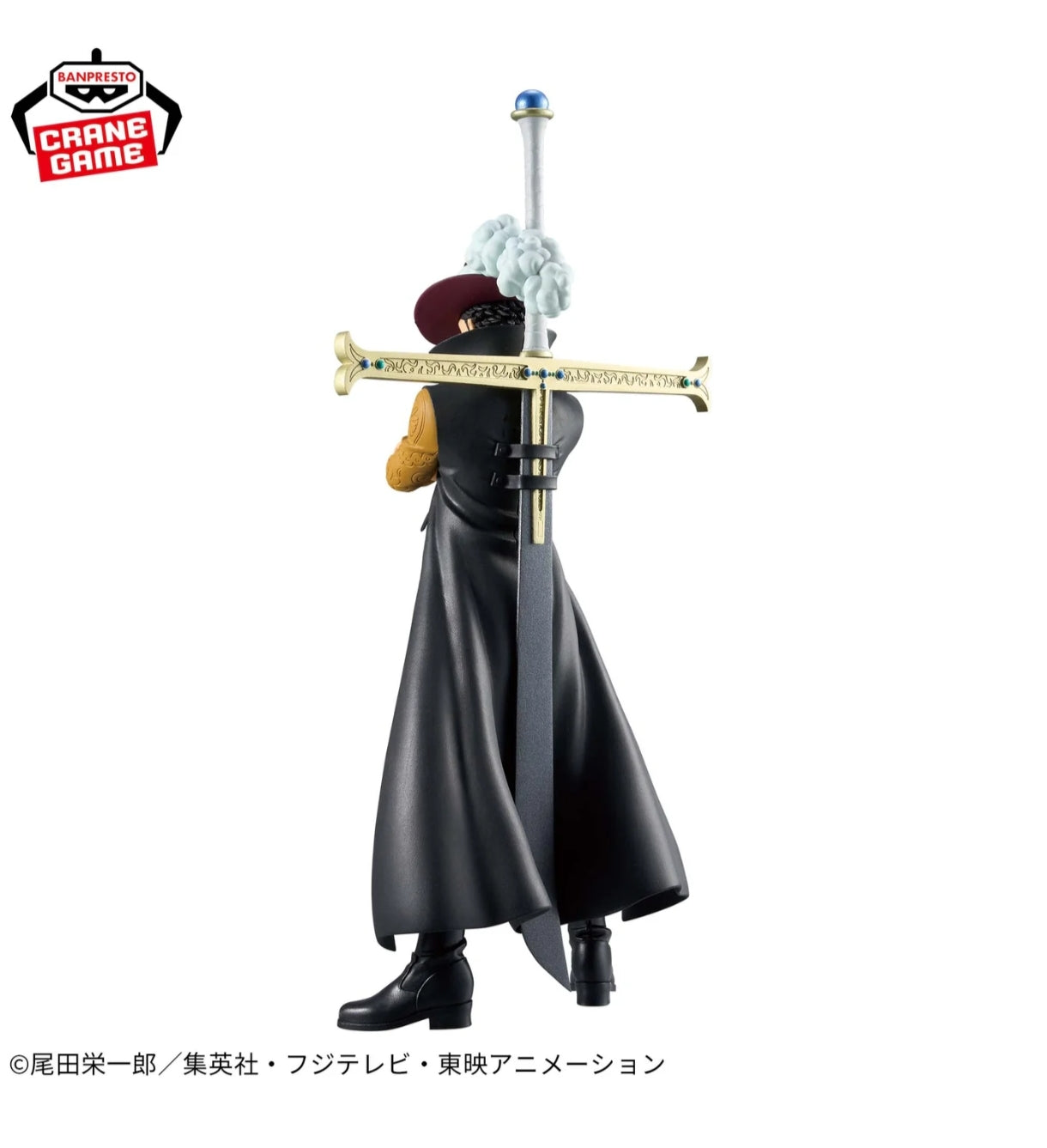 One Piece The Grandline Men Extra Dracule Mihawk