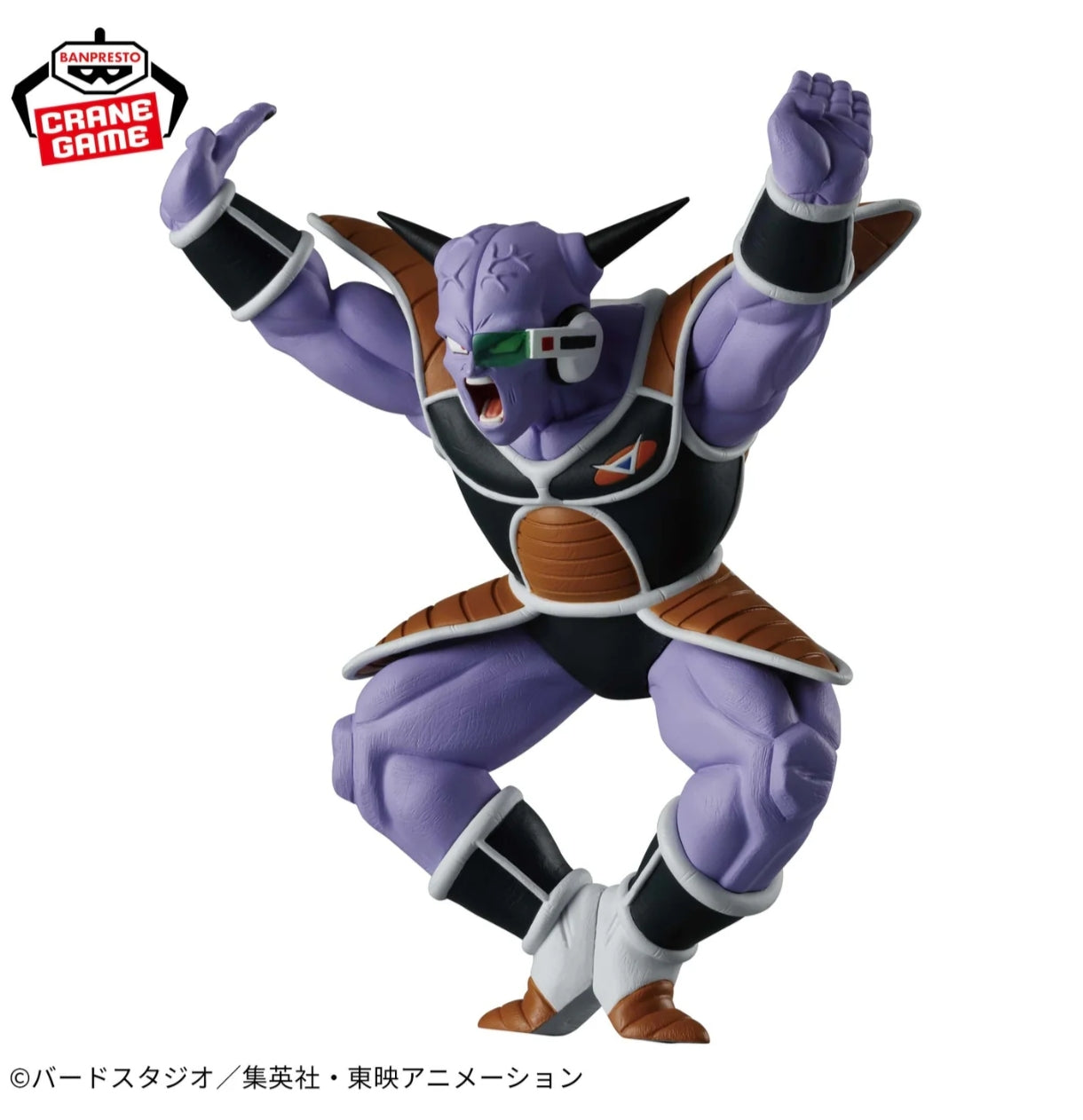 Ginew Dragon Ball Z Solid Edge Works Vol. 17