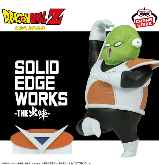 Guldo Dragon Ball Z Solid Edge Works Vol. 21