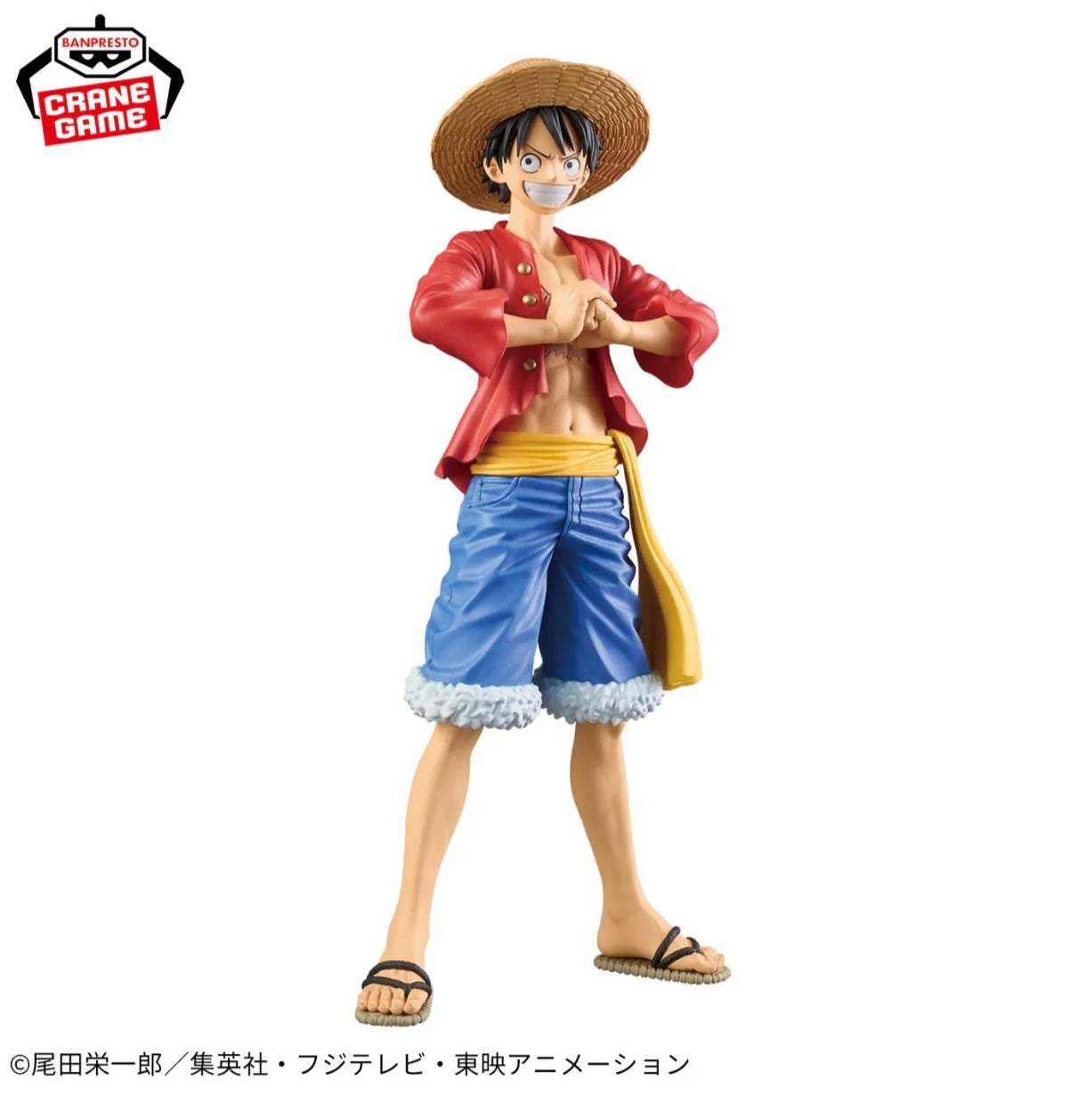 ONE PIECE DXF THE GRANDLINE SERIES - SPECIALE MONKEY D. LUFFY
