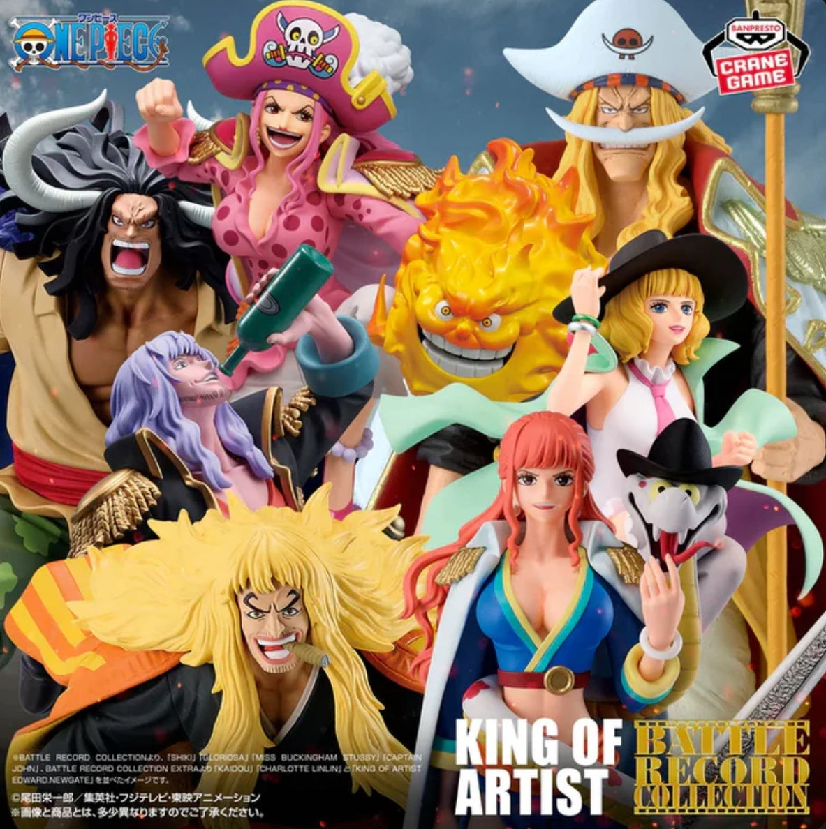 One Piece Battle Record Collection - Kaido