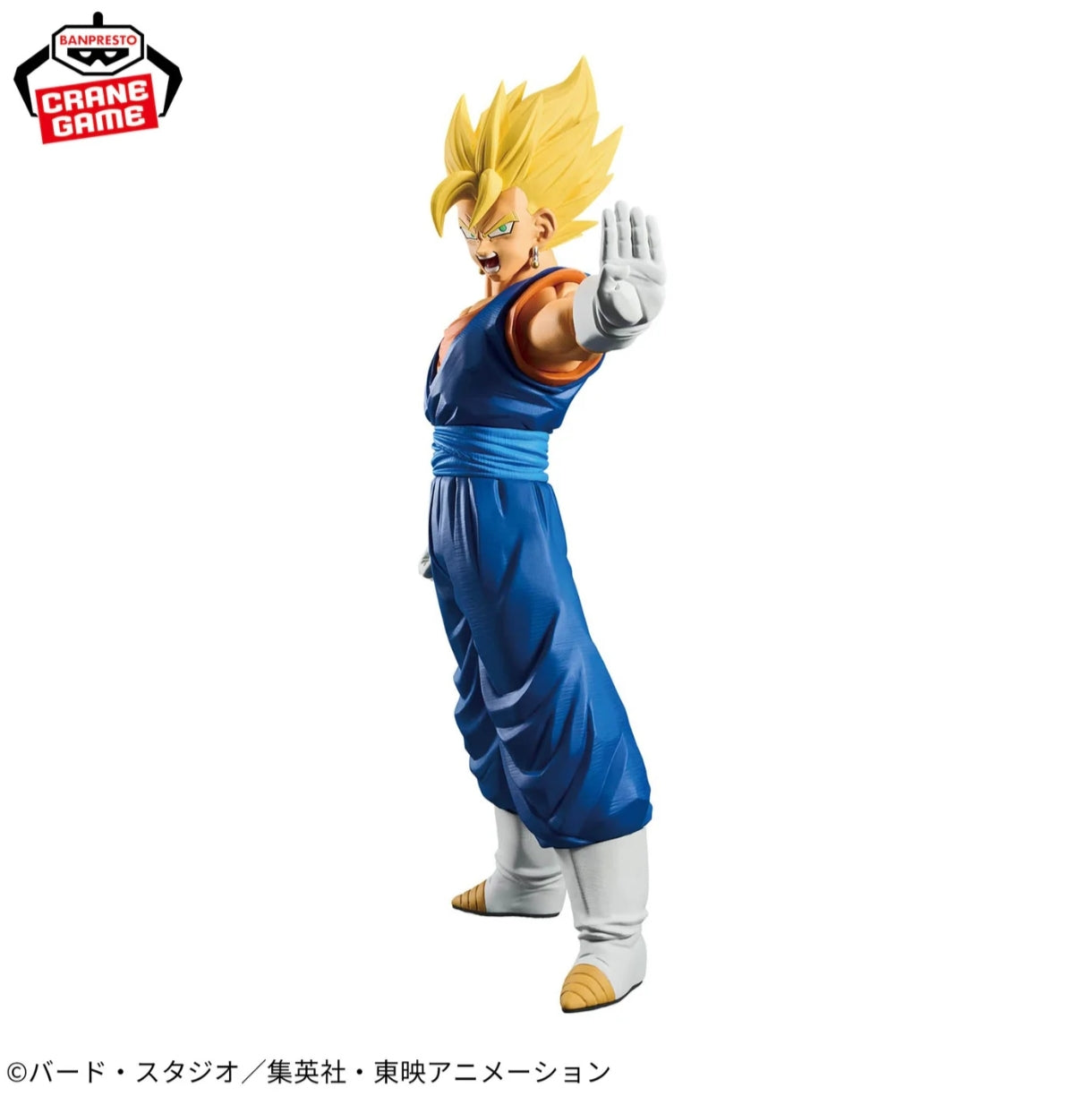DRAGON BALL Z GRANDISTA-VEGITO